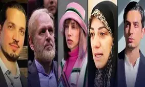 خانواده پر سر و صدای آقای رامین