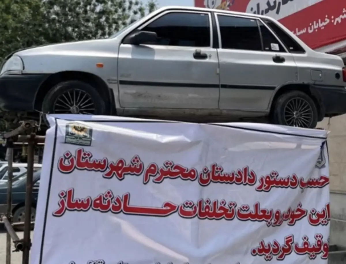 پراید متخلف بالای داربست رفت/ ویدئو