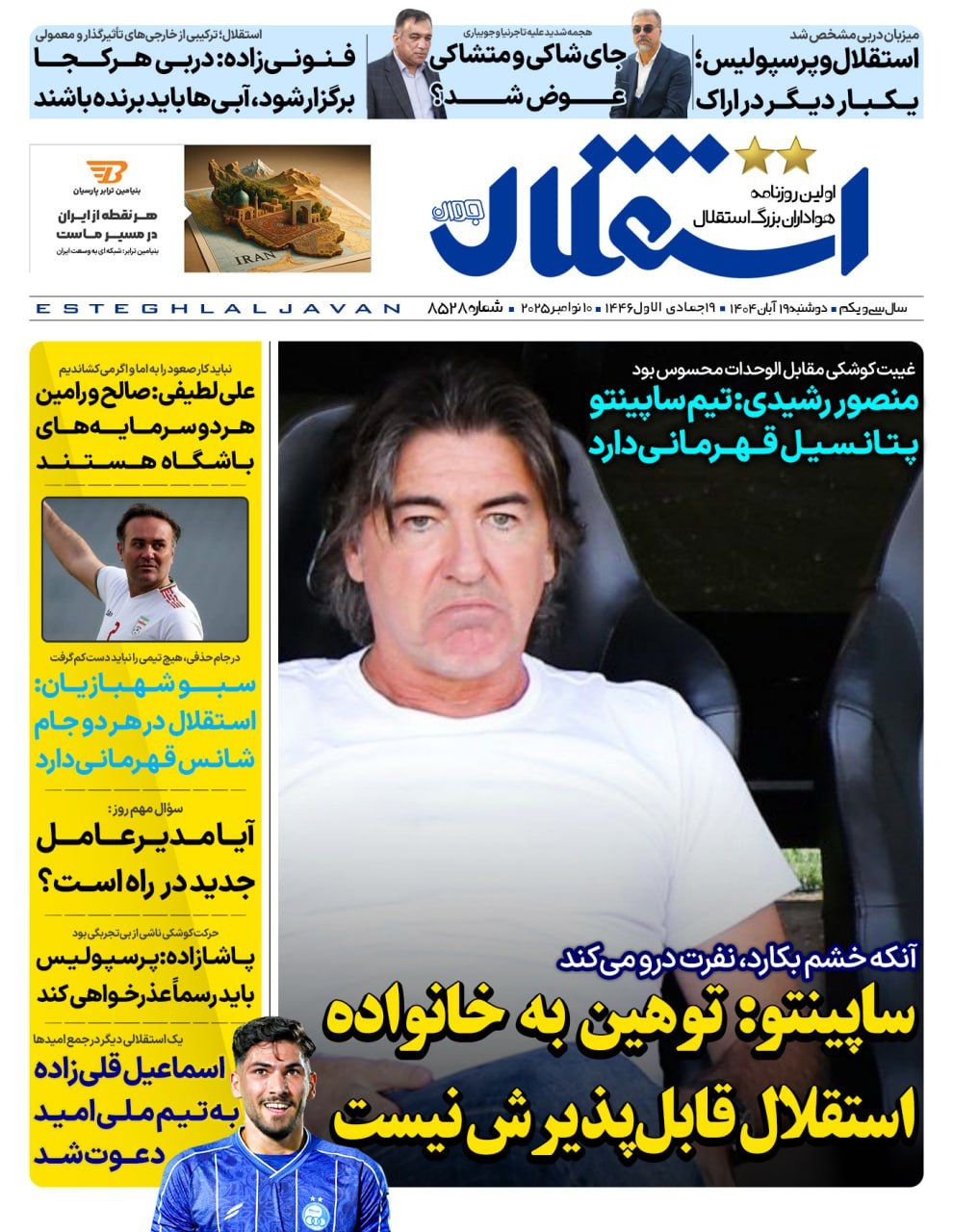 photo_2025-11-10_05-57-50