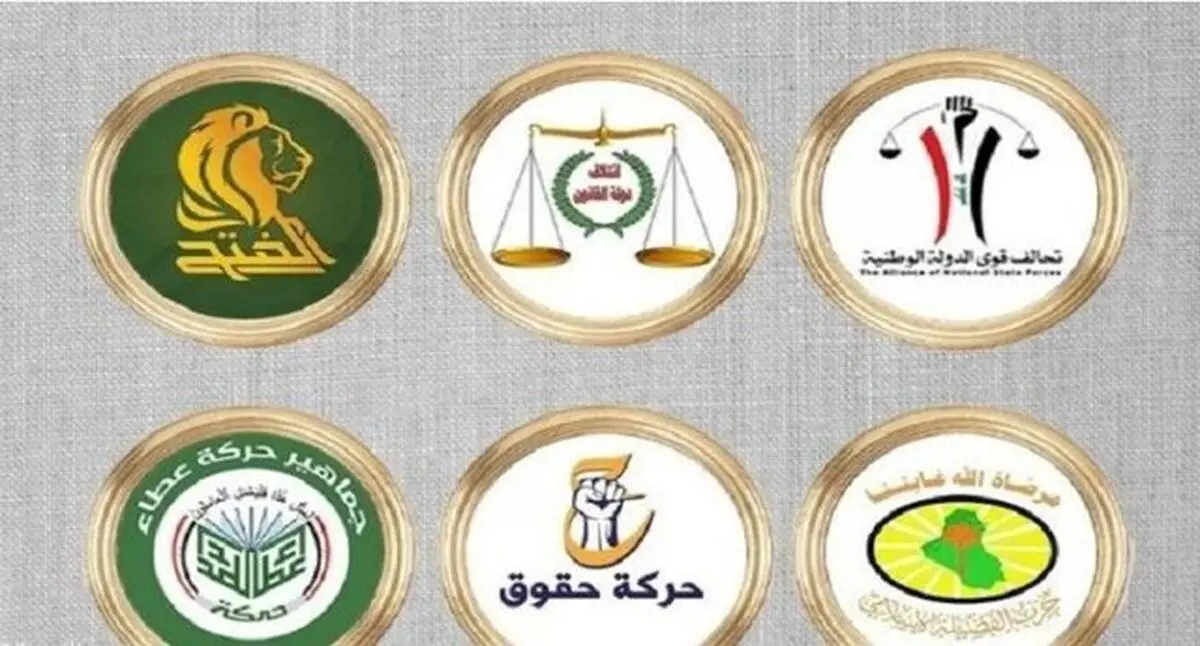تأکید «چارچوب هماهنگی» بر لزوم آمادگی ملت عراق در برابر فتنه‌ ها