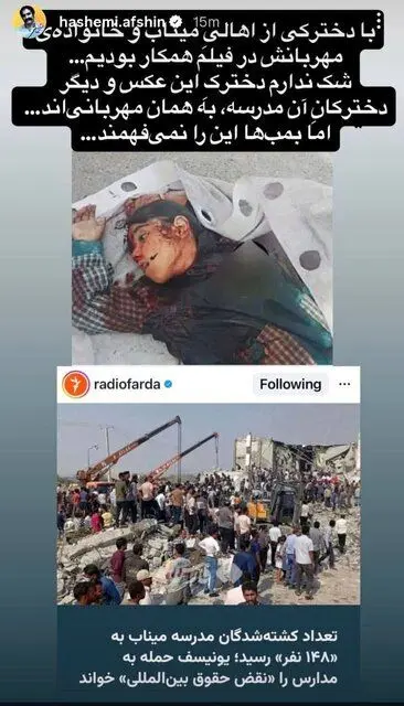 واکنش پرستویی، طهماسب و... به جنگ