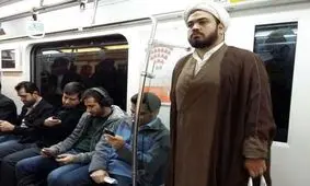 روایت کیهان از اعتراض به تعدادی روحانی در مترو
