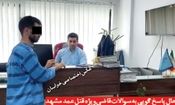 عامل جنایت مسلحانه اهواز در مشهد به دام افتاد