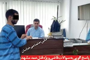 عامل جنایت مسلحانه اهواز در مشهد به دام افتاد