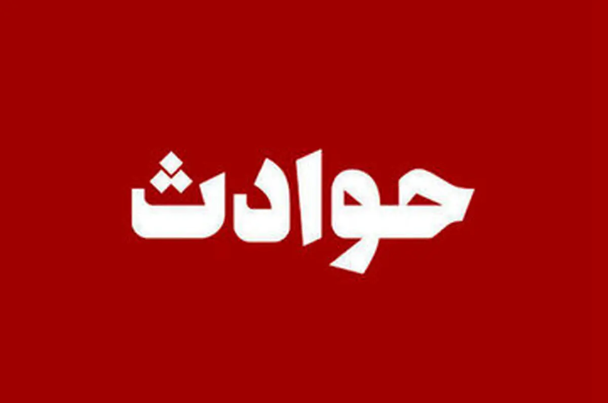 ماجرای تیراندازی به آمبولانس اورژانس در ایرانشهر
