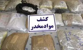 یک تن مواد مخدر در مشهد کشف شد