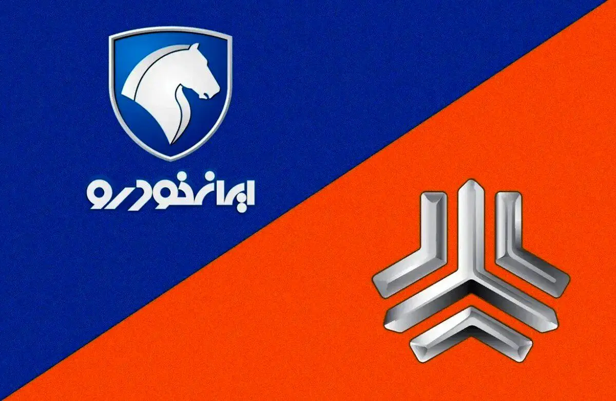 قیمت محصولات ایران خودرو و سایپا امروز ۵ دی‌ماه ۱۴۰۴