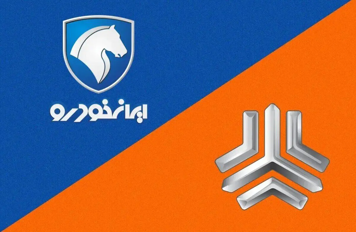 قیمت محصولات ایران خودرو و سایپا امروز ۵ دی‌ماه ۱۴۰۴