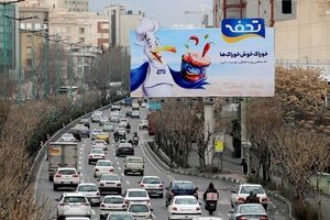 بنرهای تبلیغاتی تهران؛ از خرید قسطی در شمال شهر خبری نیست/ تصاویر