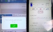 توقیف پژو ۲۰۶ رکوردار نمره منفی با ۹ میلیون تومان جریمه/ ویدئو

