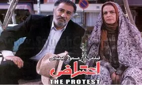 اظهارات داریوش ارجمند درباره درگذشت بیتا فرهی و پروانه معصومی