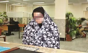 دسیسه‌های هولناک زن جوان بـرای قتل شوهر