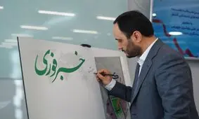 راه اندازی اولین شتابدهنده تخصصی در حوزه رسانه‌های اجتماعی 