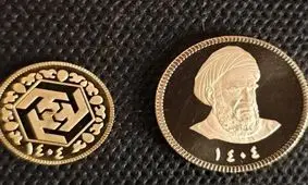 چهارشنبه حراج سکه های 1404 برگزار می شود
