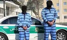 عملیات دستگیری متهمان قتل دانشجوی دانشگاه تهران/ ویدئو
