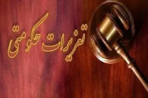 محکومیت مدیران خودرو به دلیل گران فروشی