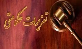 محکومیت مدیران خودرو به دلیل گران فروشی 