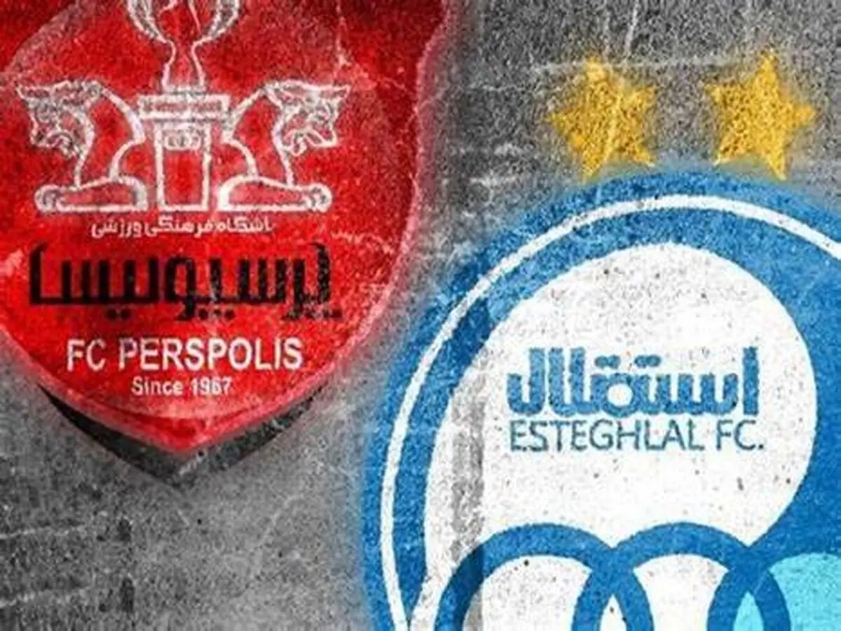 بیانیه مشترک استقلال و پرسپولیس پس از درگیری‌های فراوان!


