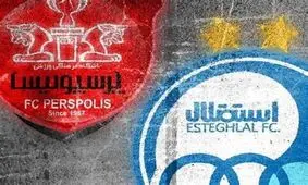 استقلال از پرسپولیس شکایت می‌کند