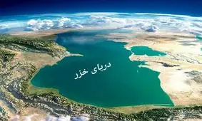 حمله پهپادی به یک نفتکش در دریای خزر