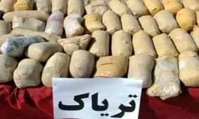 دستگیری ۵ قاچاقچی سابقه دار با ۳۰۲ کیلو تریاک