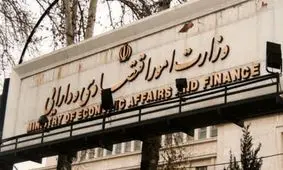 حذف ارز ۴۲۰۰ تومانی به تعویق افتاد
