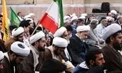 نامه جمعی از علما و روحانیون حوزه به رهبر انقلاب پیرامون تغییر فتوای ساخت سلاح هسته‌ای!