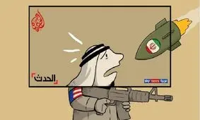 کاریکاتور جدید کمال شرف/ وارونگی حقیقت در رسانه های عربی