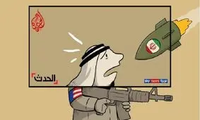 کاریکاتور جدید کمال شرف/ وارونگی حقیقت در رسانه های عربی