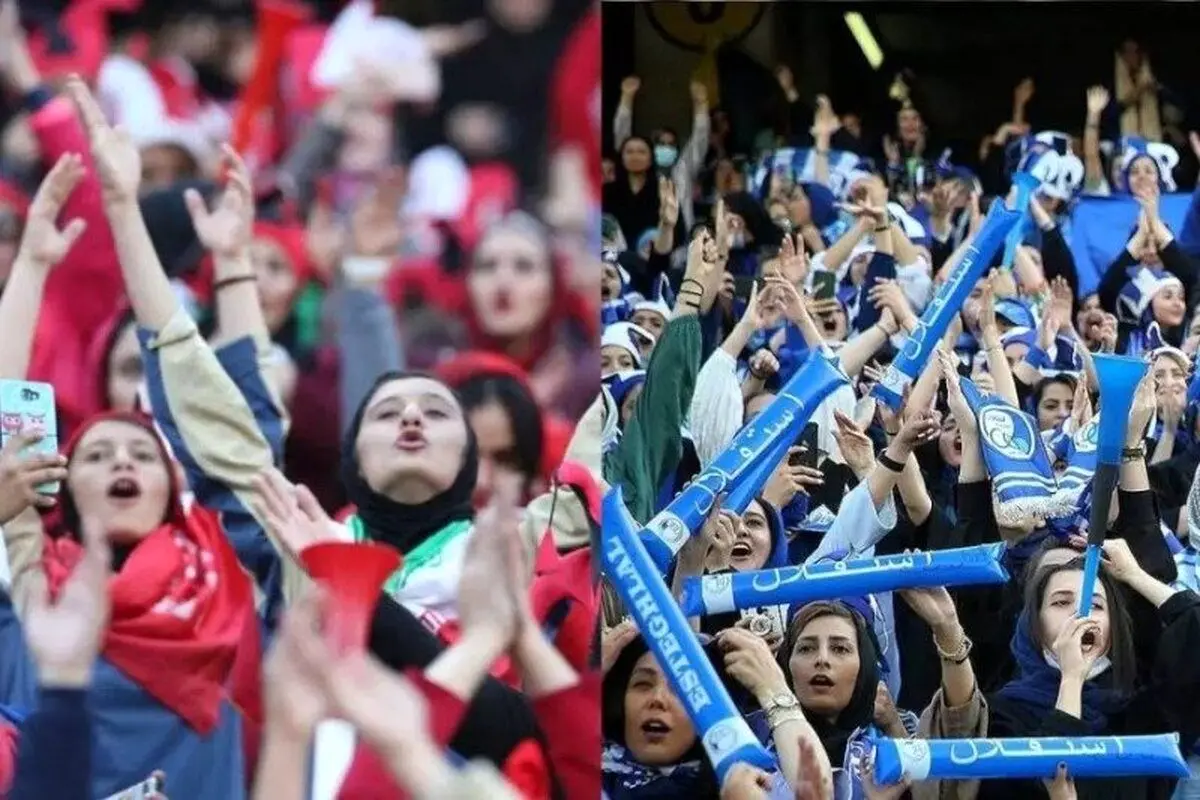 مجوز حضور هواداران زن در داربی ۱۰۶ صادر شد

