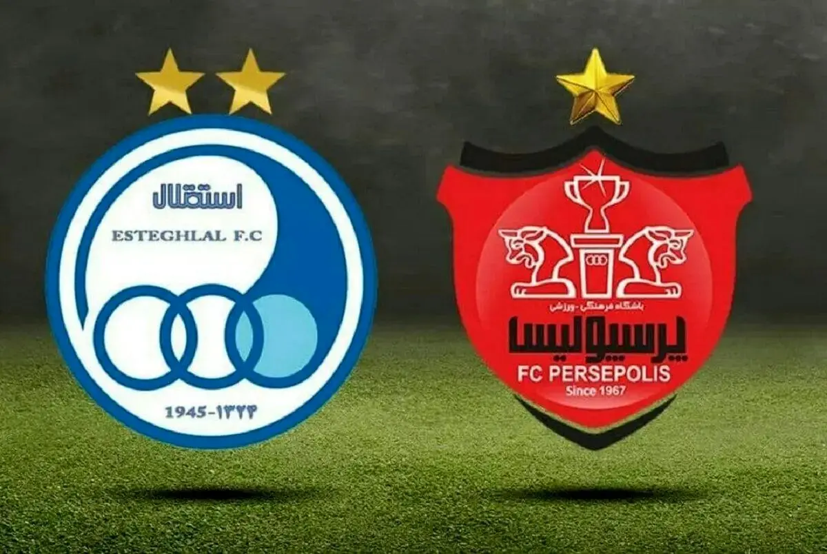 ترکیب استقلال و پرسپولیس برای بازی امروز