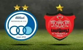 ترکیب استقلال و پرسپولیس برای بازی امروز