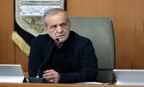 پزشکیان: پنهان‌کار نیستم/ بیان مشکلات احترام به شعور مردم است