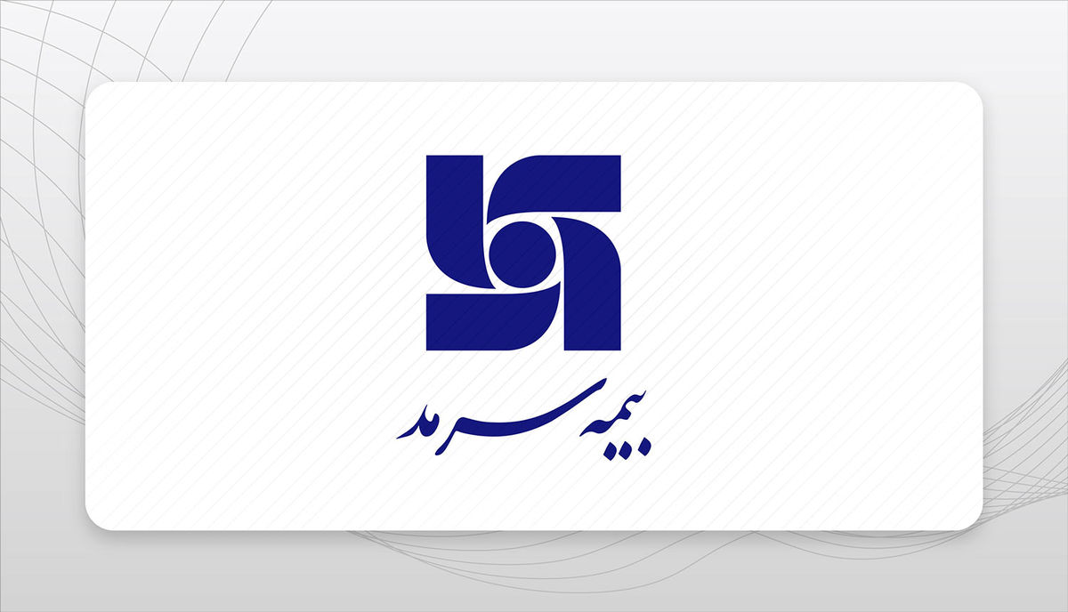 افزایش رضایت بیمه شدگان بانکصادرات در دستور کار تیم مدیریتی بیمه سرمد است