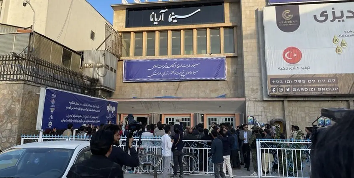 بزرگ‌ترین سینمای افغانستان بازگشایی شد

