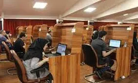 کنکور الکترونیکی می شود/ ویدئو