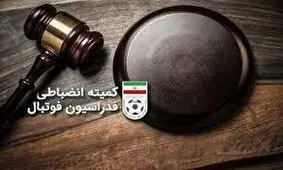 ۴ باشگاه لیگ برتری محکوم شدند/ لیدر استقلال یک سال محروم شد

