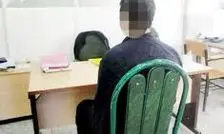 مجازات پسر ناخلف که پدر و مادرش را آتش زد 