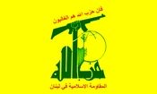 حزب‌الله لبنان: اهانت به امام خامنه‌ای، اهانت به صدها میلیون مسلمان و آزاده است

