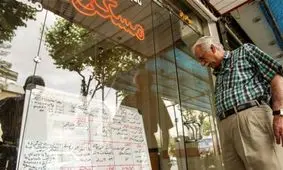 شروط عجیب مالکان برای اجاره مسکن/ مالک: همسر مستاجر باید در مراقبت از دختر توانخواه صاحب‌خانه کمک کند