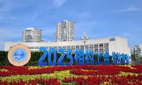 انتظارات ایران از بیست و پنجمین نشست سران سازمان همکاری شانگهای

