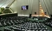 طرح تنگه هرمز اعلام وصول شد؛ گذرگاه استراتژیک به طور کامل در اختیار ایران قرار گیرد