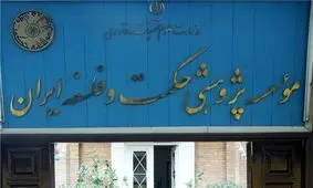 مجموعه حکمرانی قادر به گفت‌وگوی عقلانی و اقناعی با شهروندان نیست/ در زمانه آرامش و صلح مخالفان خود را به رسمیت بشناسیم