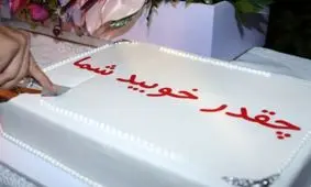 جشن تولد ۵۰ سالگی عادل فردوسی‌پور/ تصاویر
