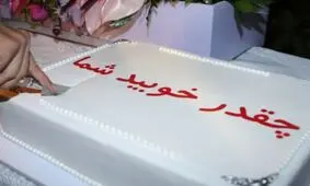 جشن تولد ۵۰ سالگی عادل فردوسی‌پور/ تصاویر
