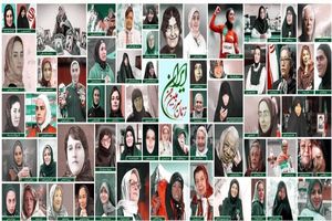 اعتراض به دیوارنگاره «بانوان مفاخر ایران»:‌ تصویر ما را بردارید