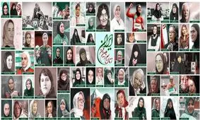 اعتراض به دیوارنگاره «بانوان مفاخر ایران»:‌ تصویر ما را بردارید