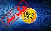 هک کانال وابسته به گروهک تروریستی ری‌استارت + اسناد
