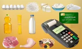 چند میلیون نفر از کالابرگ فجرانه استفاده کردند؟