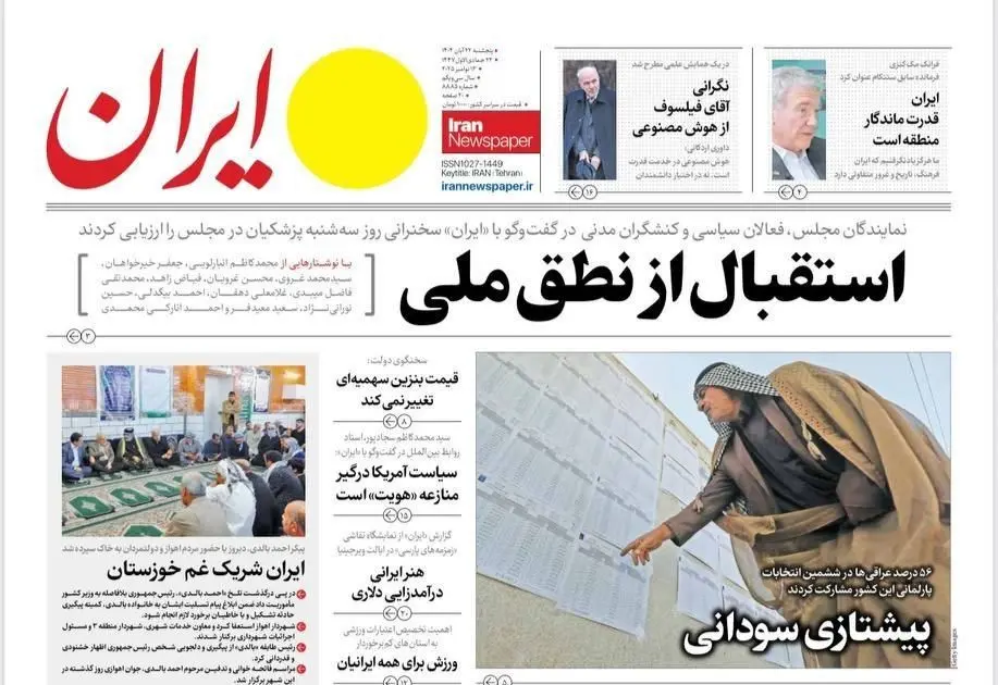 photo_2025-11-13_07-58-24